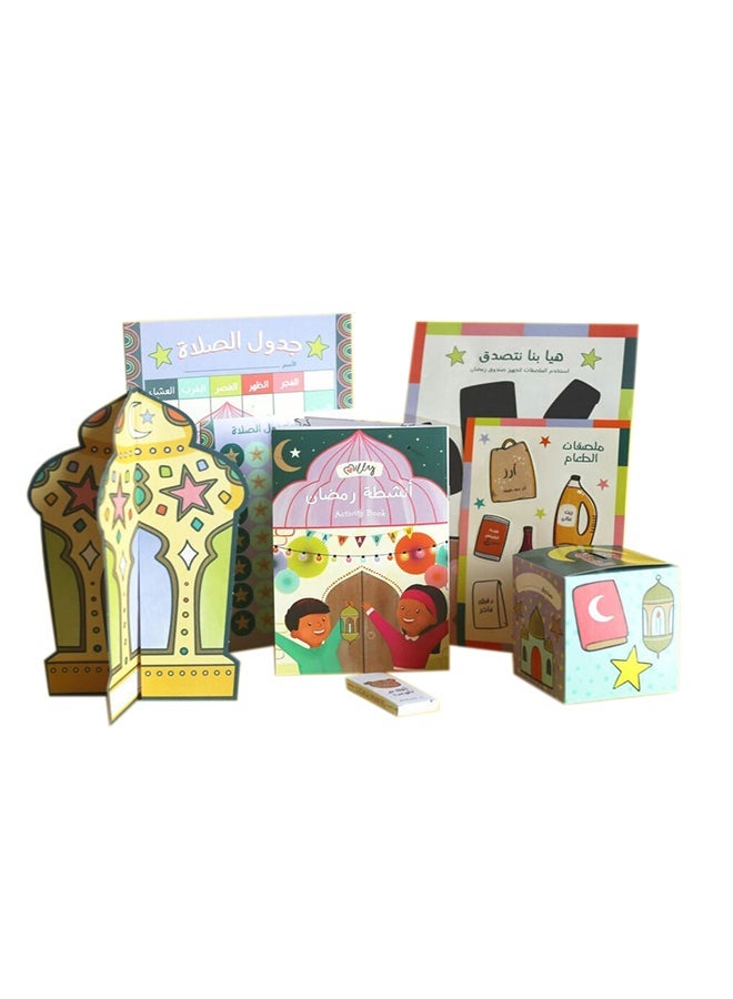Ramadan Gift Box Fun Activity Gift for Boys & Girls, Includes Fasting & Donation Stickers, Coloring Book & Crayons, Ramadan Fanoos Lantern & Decoration, Prayer Time Table, Donation Tracker & much more